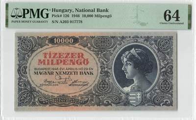 小福收藏拍卖第198期 评级币精选场  本期有菲律宾百位靓号100000比索超大纪念钞 苏里南25000盾花鸟版最高值 柬埔寨珍品56年50瑞尔 南越未发行版最高值打飞机  巴哈马彩背 老挝中国代印57年样钞 匈牙利 斯洛伐克 法罗群岛等多国精美高分珍稀老钞精品纸币 - 匈牙利 1946年 10.000.000.000潘戈 少见绿色版本 P-126 尾8  PMG64