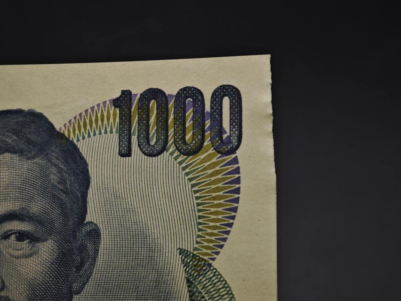 【淘币小摊】限时拍第八百四十二拍  纸币场  满百包邮可预留两周  周一统一发货  日本夏目漱石千円纸币全1同【不明裁剪】