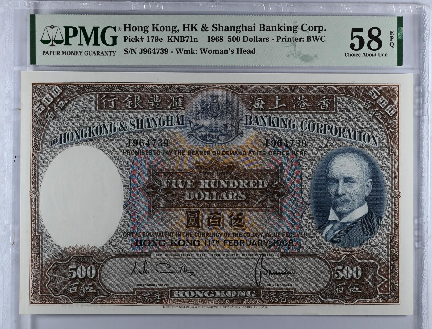🎉🎉🎉《外钞收藏家》第六百期（年度庆典场）（本平台长期征集拍品、欢迎藏友们联系合作）❤️❤️❤️ 【PMG58epq】香港1968年光头佬500元 当时十张此钞的购买力是九龙城寨的一间屋子 超大的票幅 BWC的经典作品 带e实属不易