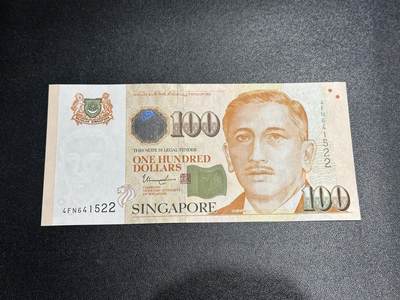 《外钞收藏家》第五百九十九期（畅拍场）（本平台长期征集拍品、欢迎藏友们联系合作） - 新加坡人像纸币版100元 全新UNC