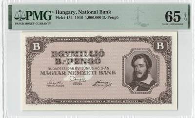 小福收藏拍卖第198期 评级币精选场  本期有菲律宾百位靓号100000比索超大纪念钞 苏里南25000盾花鸟版最高值 柬埔寨珍品56年50瑞尔 南越未发行版最高值打飞机  巴哈马彩背 老挝中国代印57年样钞 匈牙利 斯洛伐克 法罗群岛等多国精美高分珍稀老钞精品纸币 - 匈牙利 1946年 1.000.000.000.000潘戈 p-134 PMG65 EPQ 季军分