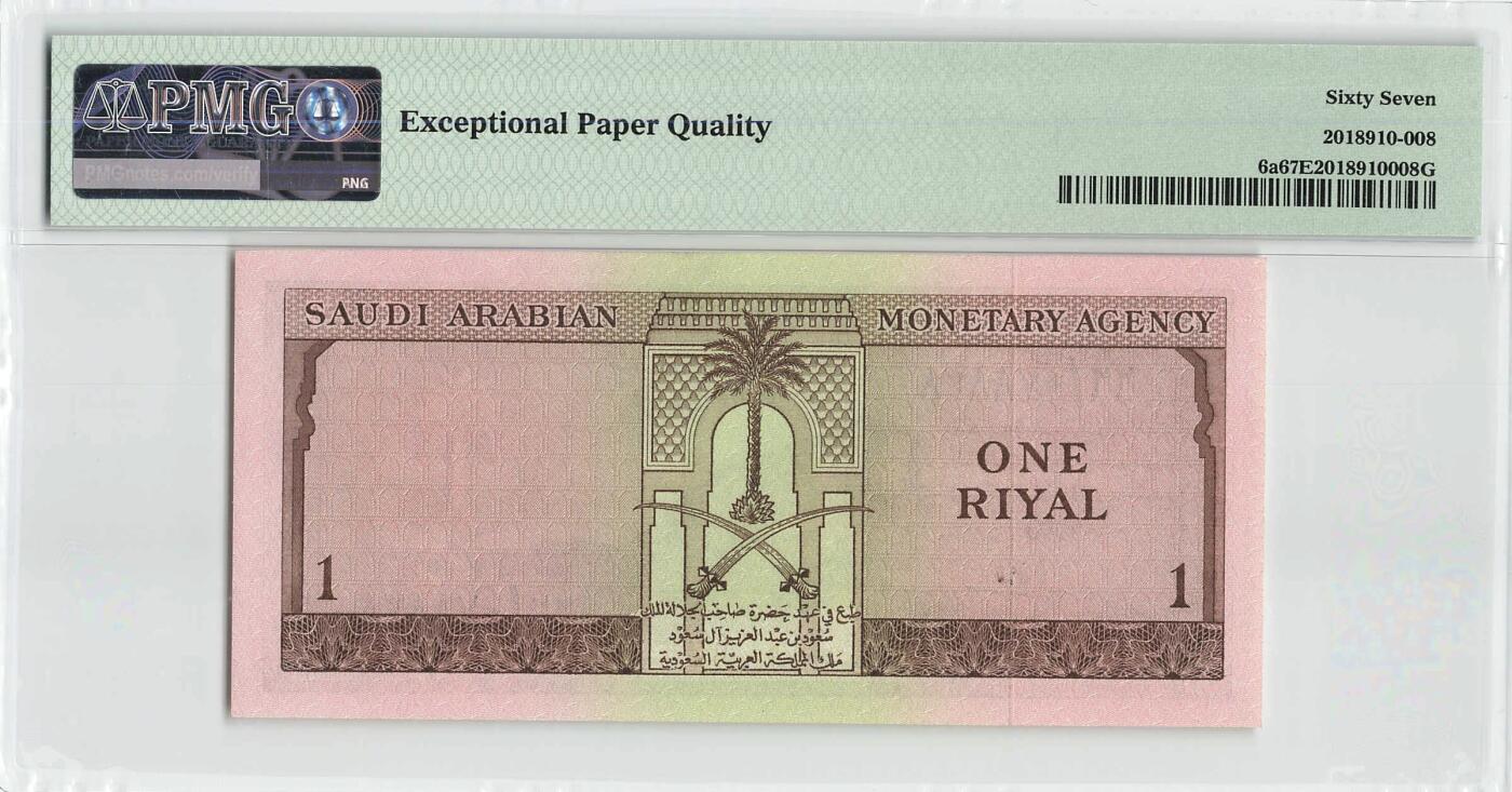 小福收藏拍卖第200期 【庆典场 中拍就有好礼相赠】评级币精选场 本期有捷克斯洛伐克20年100克朗慕夏作品大珍 69分倒置百位号布隆迪世界最大纸币  35年版加拿大经典 苏格兰格拉斯哥大学500年纪念钞倒置小号 卡塔尔80年100里亚尔冠军分 美国教育券 意大利拉斐尔 乌克兰 库克群岛 墨西哥 南斯拉夫 亚美尼亚等多国精美高分珍稀老钞精品纸币