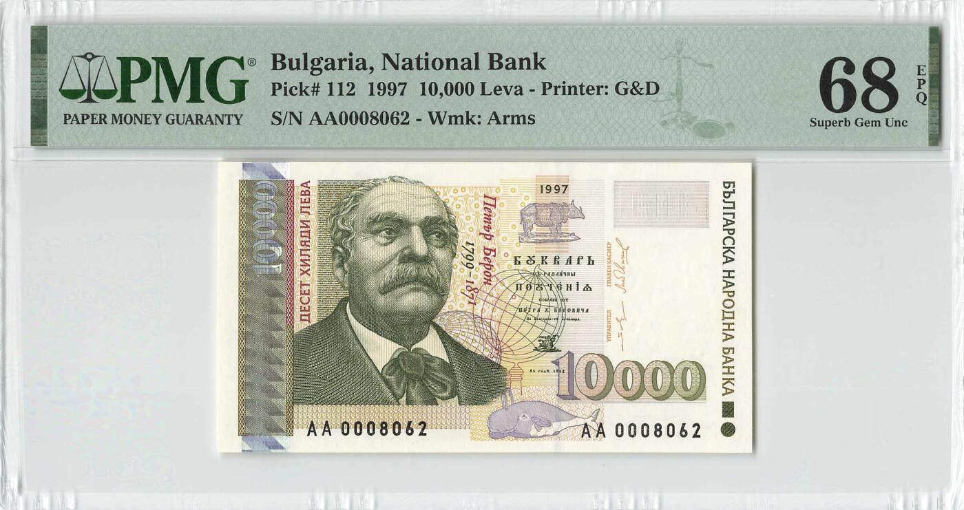 小福收藏拍卖第200期 【庆典场 中拍就有好礼相赠】评级币精选场 本期有捷克斯洛伐克20年100克朗慕夏作品大珍 69分倒置百位号布隆迪世界最大纸币  35年版加拿大经典 苏格兰格拉斯哥大学500年纪念钞倒置小号 卡塔尔80年100里亚尔冠军分 美国教育券 意大利拉斐尔 乌克兰 库克群岛 墨西哥 南斯拉夫 亚美尼亚等多国精美高分珍稀老钞精品纸币