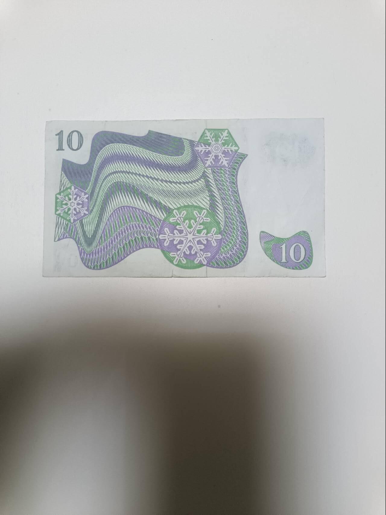 【20260106】非全新纸币和硬币第321场 瑞典1977年10克朗，有裂缝