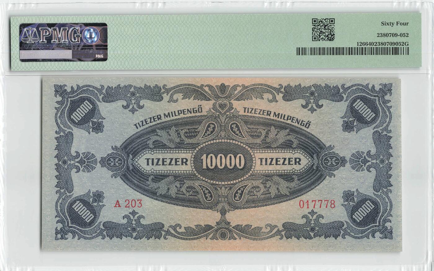 小福收藏拍卖第198期 评级币精选场  本期有菲律宾百位靓号100000比索超大纪念钞 苏里南25000盾花鸟版最高值 柬埔寨珍品56年50瑞尔 南越未发行版最高值打飞机  巴哈马彩背 老挝中国代印57年样钞 匈牙利 斯洛伐克 法罗群岛等多国精美高分珍稀老钞精品纸币 匈牙利 1946年 10.000.000.000潘戈 少见绿色版本 P-126 尾8  PMG64