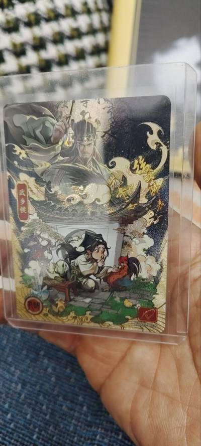 秋原瞳的小店第三十一期（持续收拍，时光冉冉，卡圈陪伴） - 卡游三国流年诸葛亮