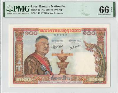 小福收藏拍卖第200期 【庆典场 中拍就有好礼相赠】评级币精选场 本期有捷克斯洛伐克20年100克朗慕夏作品大珍 69分倒置百位号布隆迪世界最大纸币  35年版加拿大经典 苏格兰格拉斯哥大学500年纪念钞倒置小号 卡塔尔80年100里亚尔冠军分 美国教育券 意大利拉斐尔 乌克兰 库克群岛 墨西哥 南斯拉夫 亚美尼亚等多国精美高分珍稀老钞精品纸币 - 老挝 1957年 100基普 猪哥 尾8 PMG66 EPQ