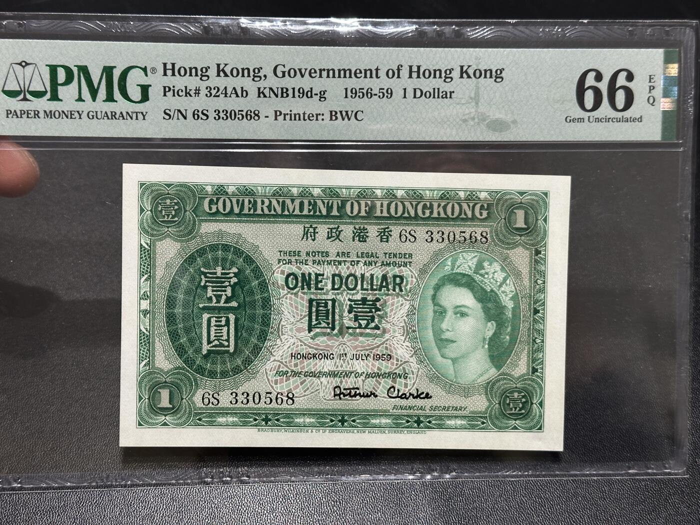 🎉🎉🎉《外钞收藏家》第六百期（年度庆典场）（本平台长期征集拍品、欢迎藏友们联系合作）❤️❤️❤️ 1959年香港政府壹元 女王版 PMG66 无47 BWC版 尾568