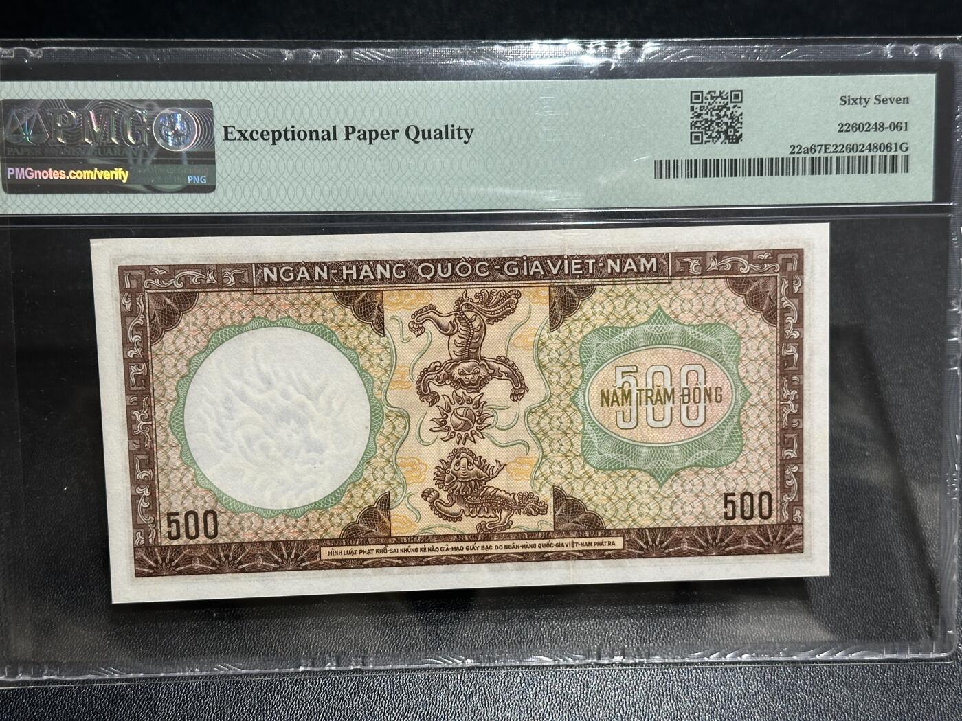 🎉🎉🎉《外钞收藏家》第六百期（年度庆典场）（本平台长期征集拍品、欢迎藏友们联系合作）❤️❤️❤️ 1964年南越500盾 PMG67 稀少版本 高分难得