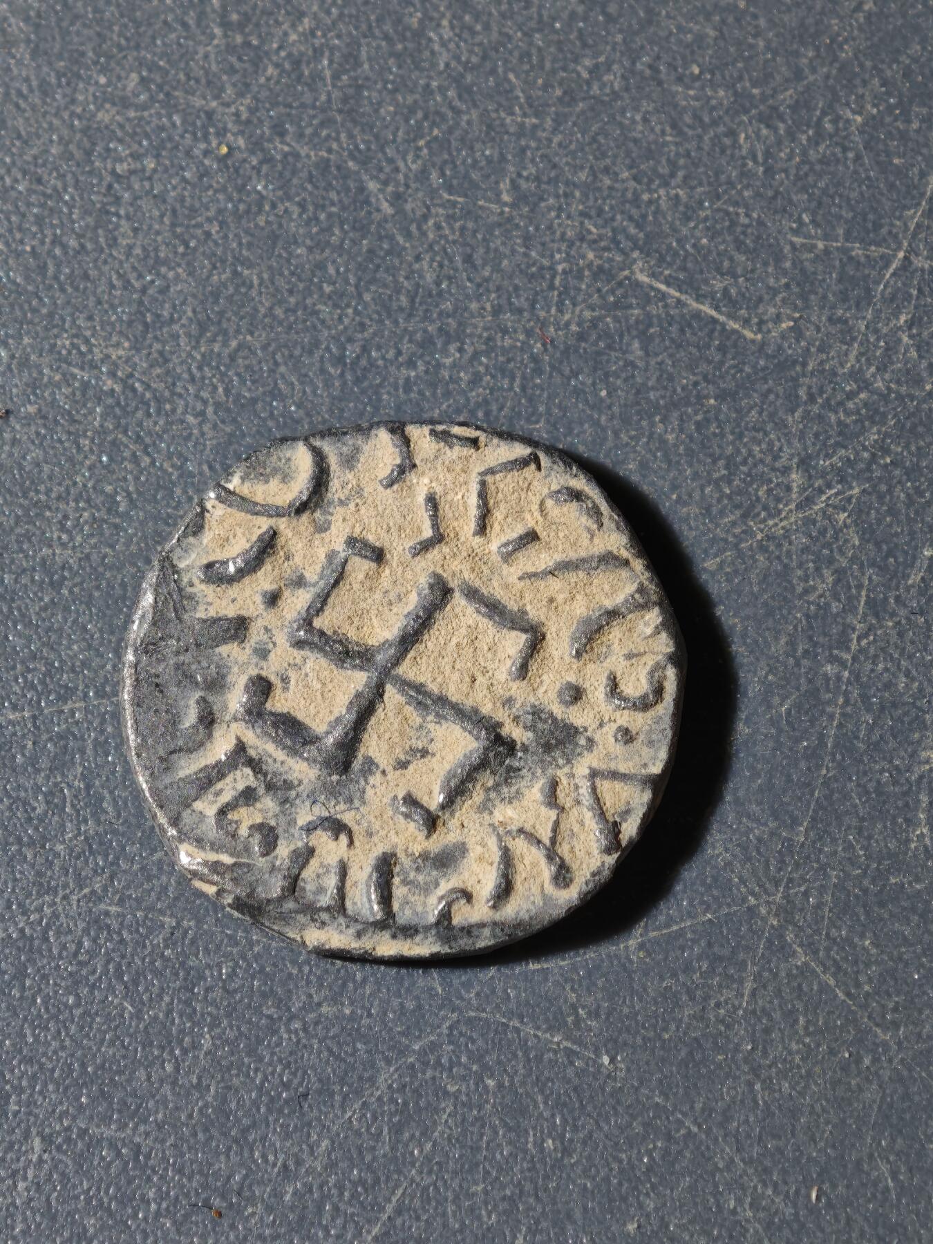 104期回流戒指饰品杂件纪念章丝路钱币专场 B铅制丝路铜币