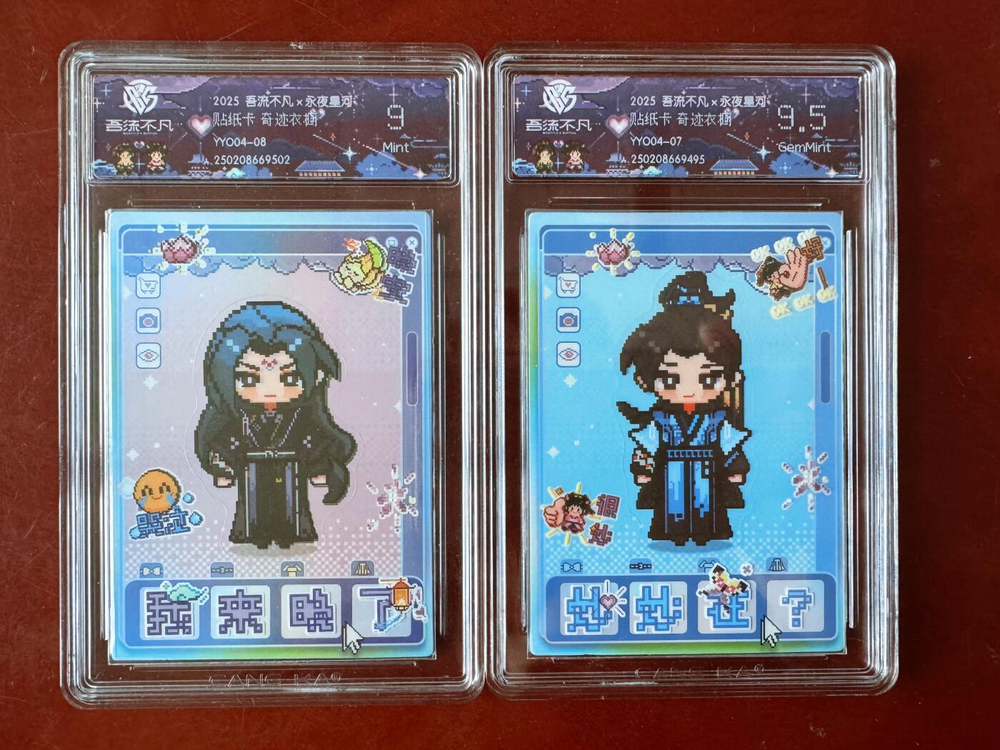 NO.20 好又多金牌大场，新年马到成功！新店点关注不迷路！每周一站式配齐，方便凑单！（周6晚8点截拍，卖家送拍0抽成！） 吾流不凡 贴纸卡奇迹衣橱 9+9.5分