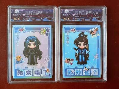 NO.20 好又多金牌大场，新年马到成功！新店点关注不迷路！每周一站式配齐，方便凑单！（周6晚8点截拍，卖家送拍0抽成！） - 吾流不凡 贴纸卡奇迹衣橱 9+9.5分