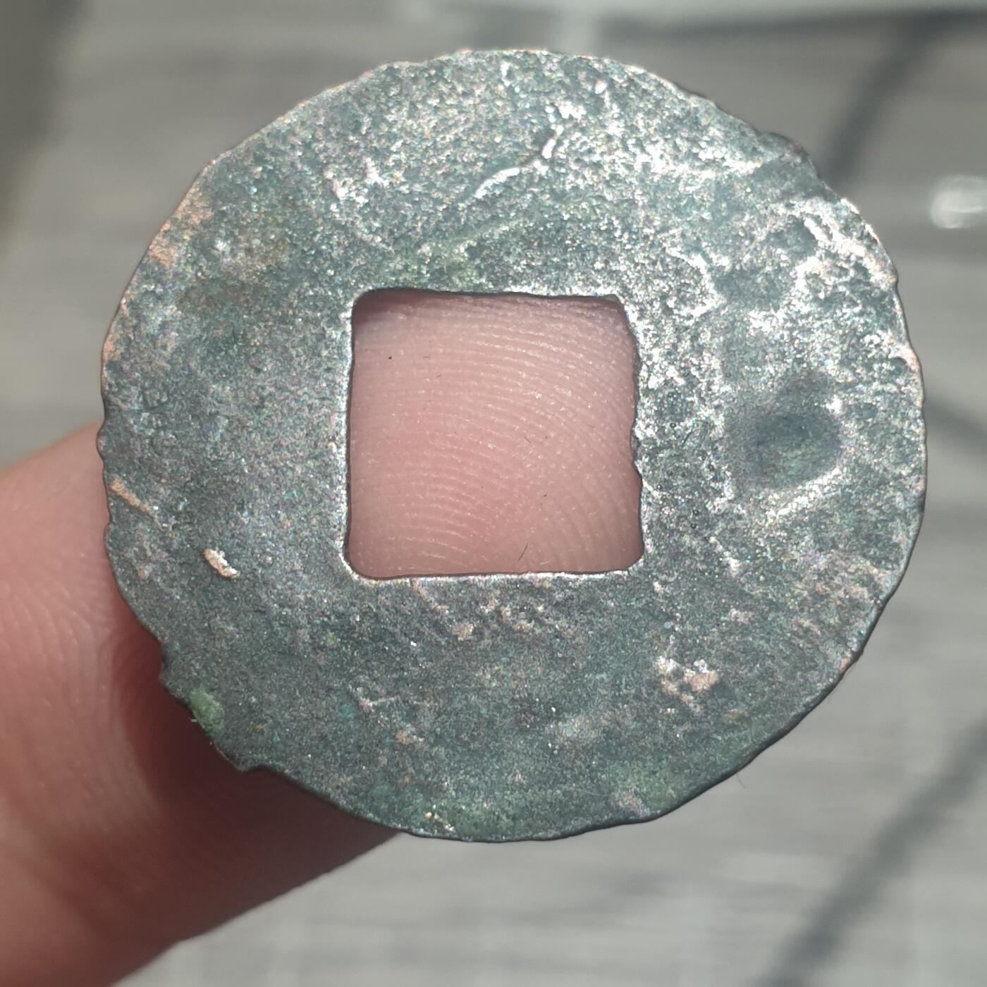 时间错勿拍勿拍 秦汉半两