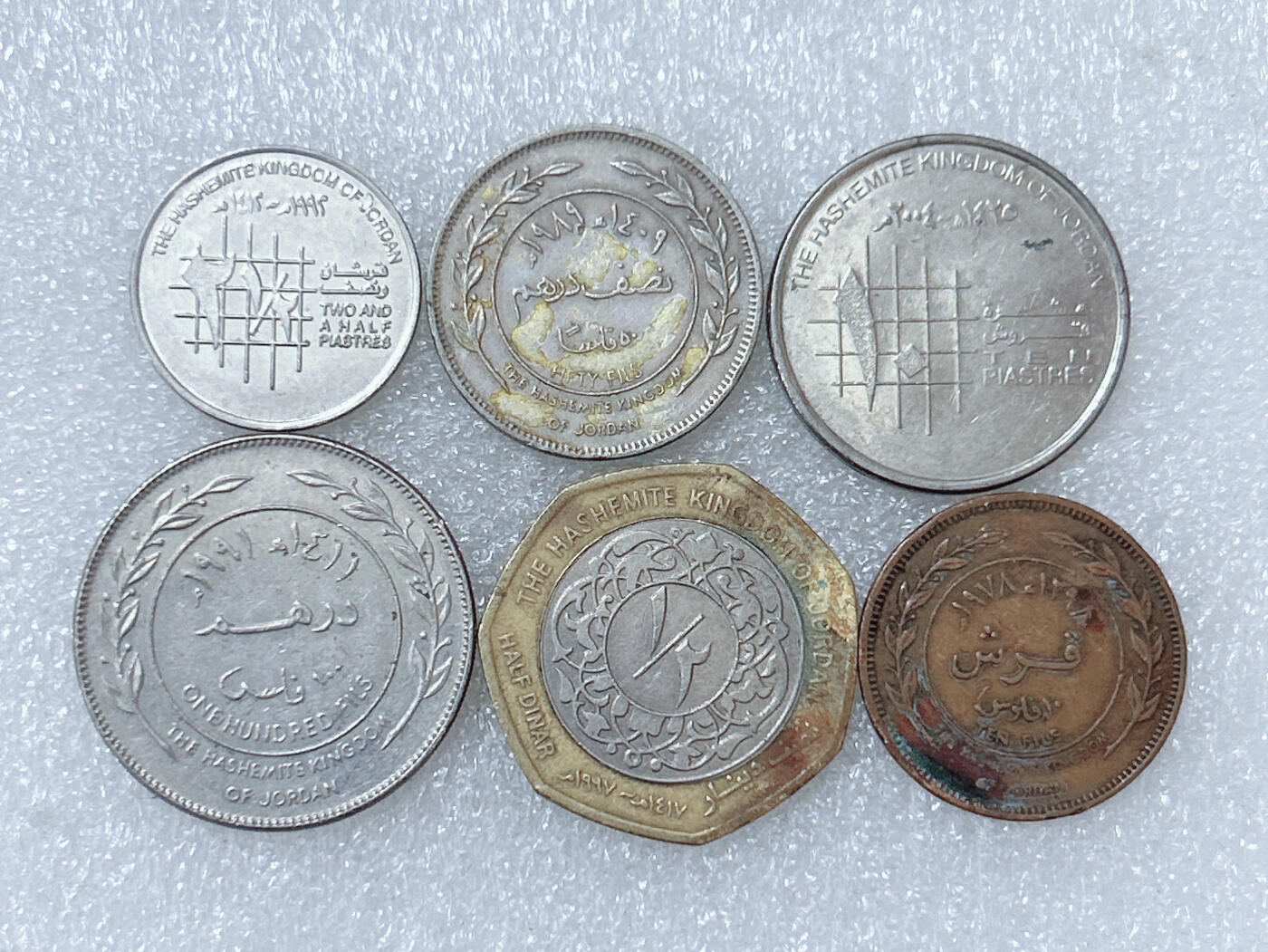 第一海外回流一元起拍收藏 散集专场  第286期 约旦硬币  6枚