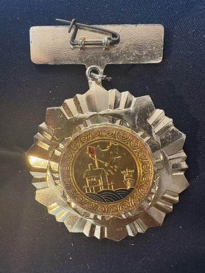 罗岚⭐爱藏⭐甄选专拍第三场-分享拍场赚佣（实体店在建中···） - 越南南方保卫纪念章