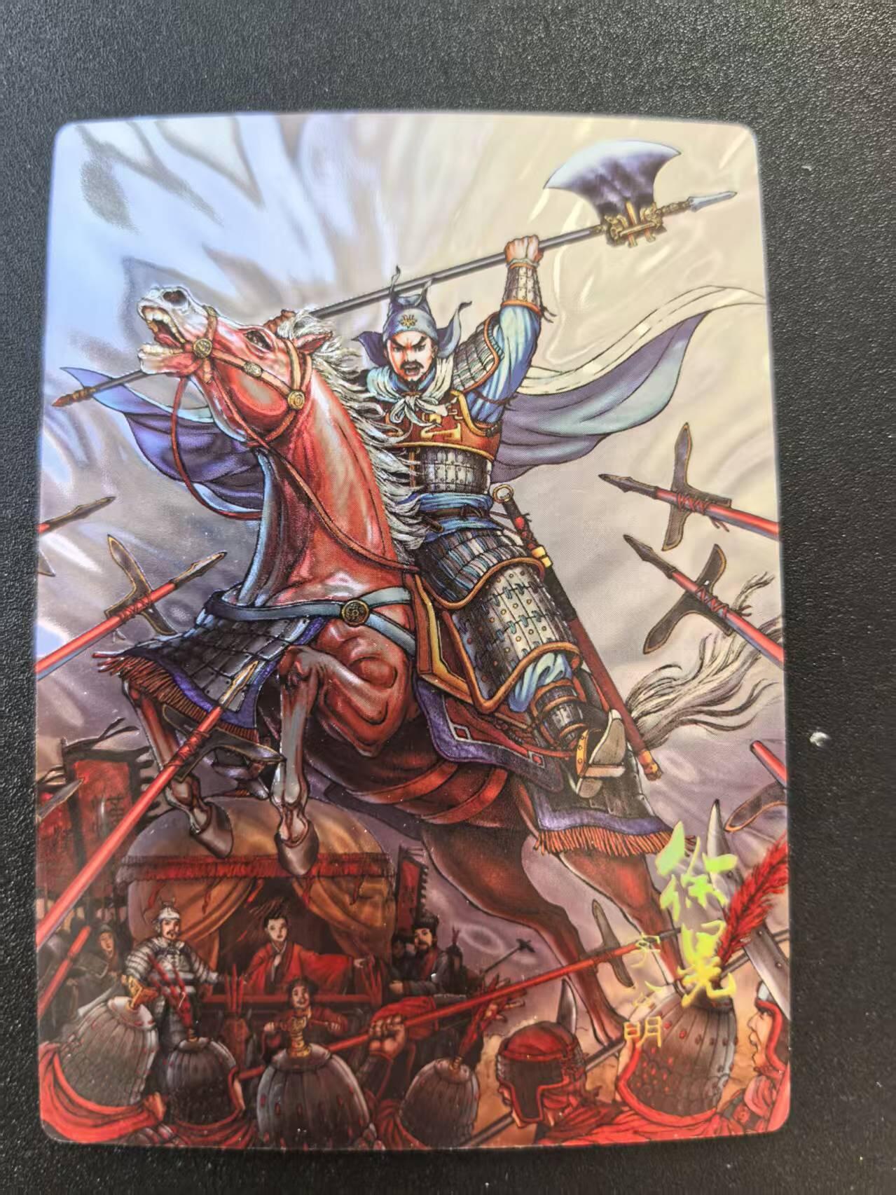 NO.20 好又多金牌大场，新年马到成功！新店点关注不迷路！每周一站式配齐，方便凑单！（周6晚8点截拍，卖家送拍0抽成！） 龙耀水浒 豪侠传特卡 新著三国 徐晃 光耀