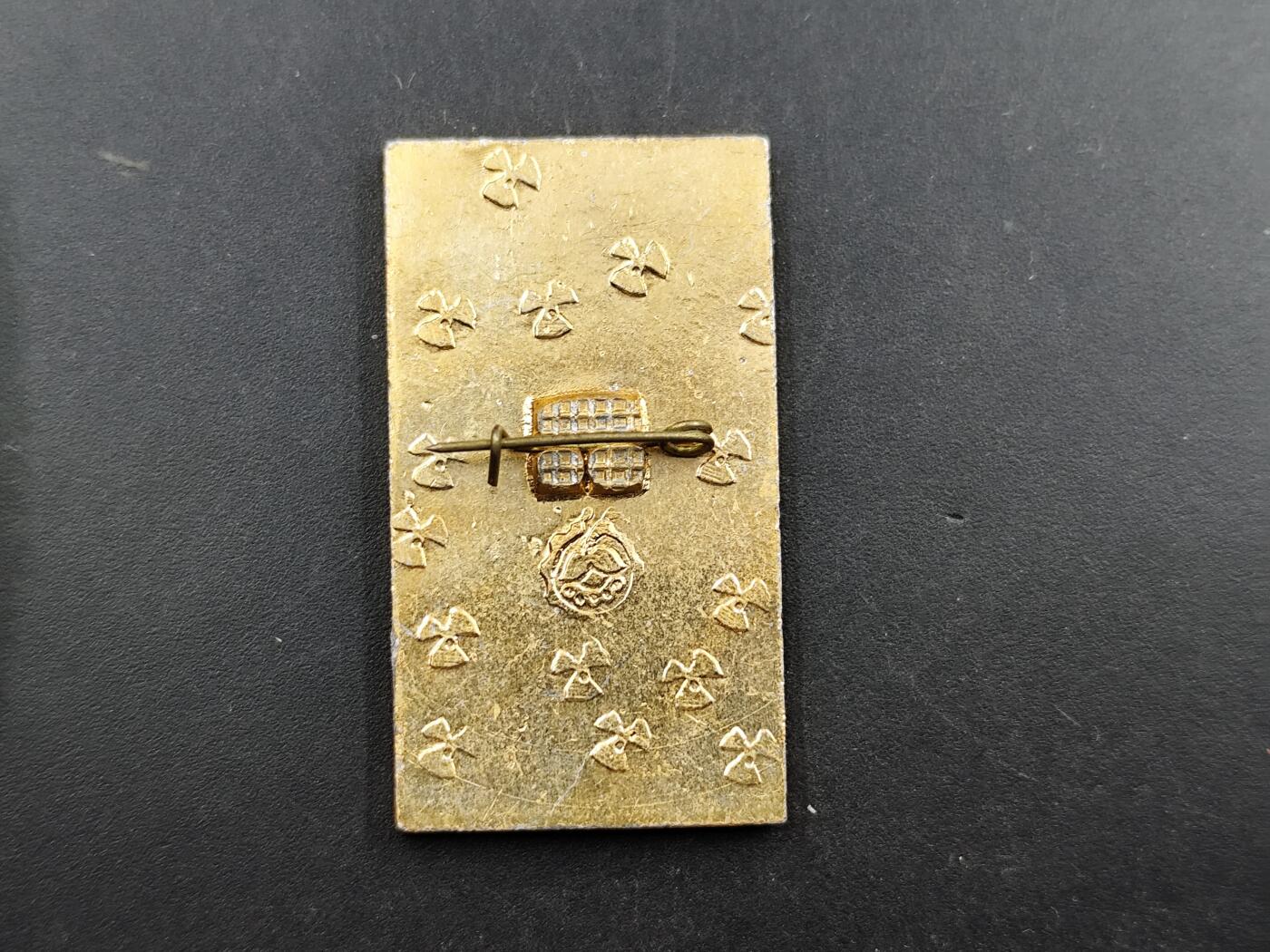 1月6日徽章钱币专场 苏联 波尔塔瓦石油地质勘探纪念章