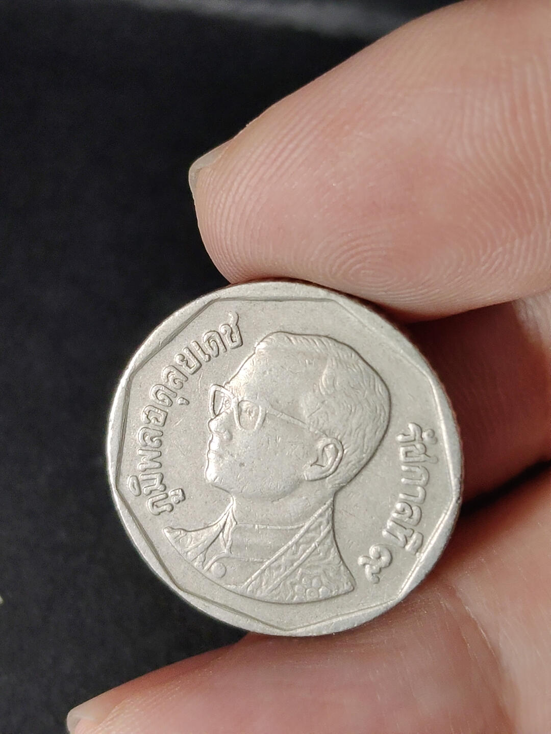 猩哥外币小铺➨【第216场】 泰国