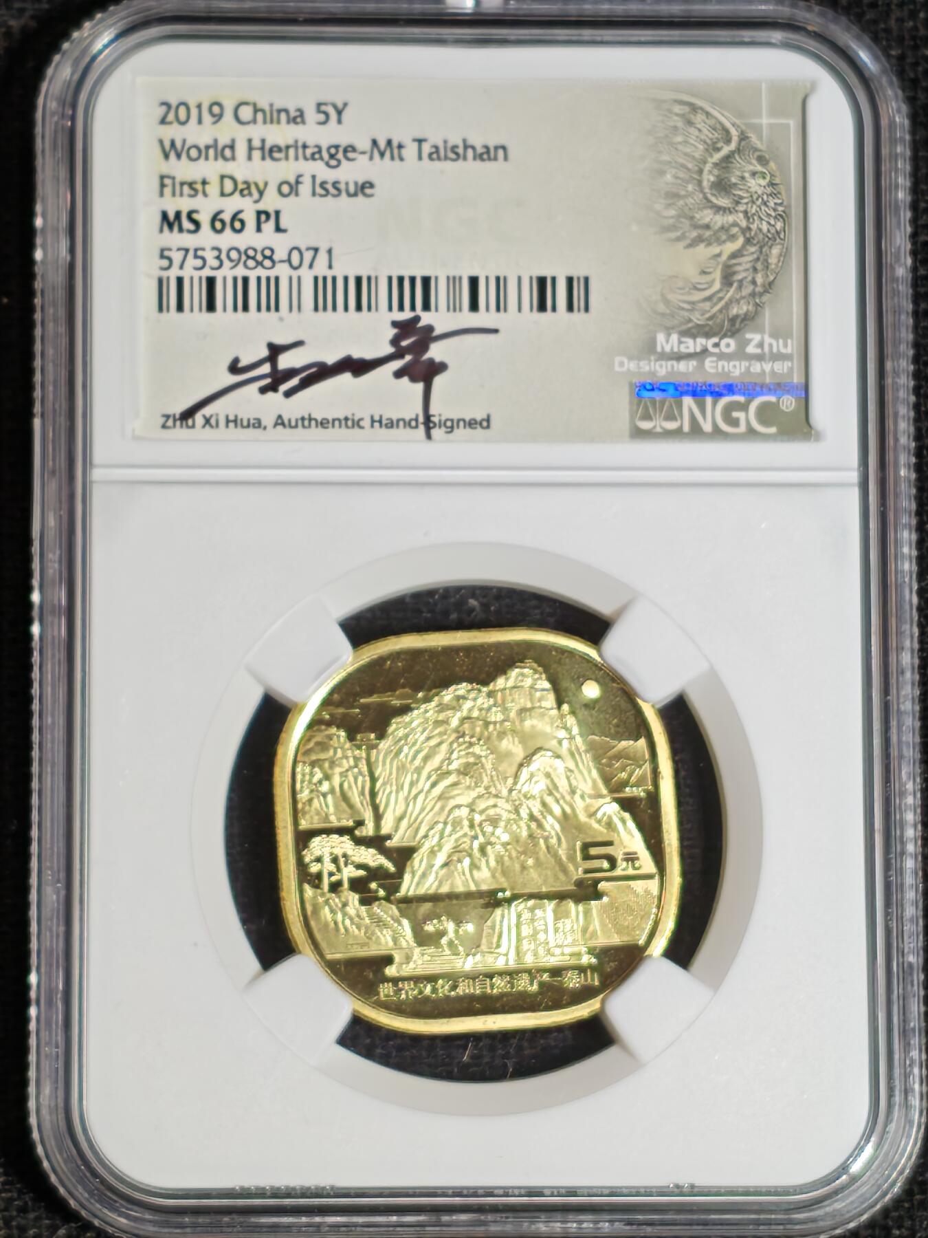 刘世昌艺术品销售中心～虎踞龙蟠*金杨在线联拍群第513期 2019年流通纪念币“泰山”【签名版】（NGC  MS66PL   串号：5753988-071）1枚。