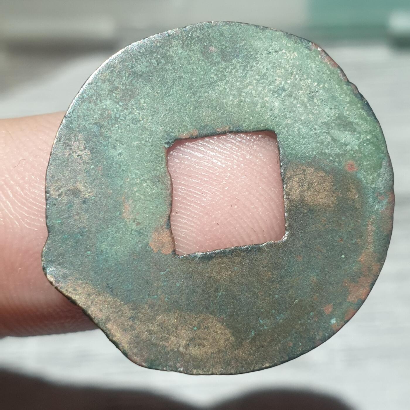 时间错勿拍勿拍 秦汉半两（传世美品）