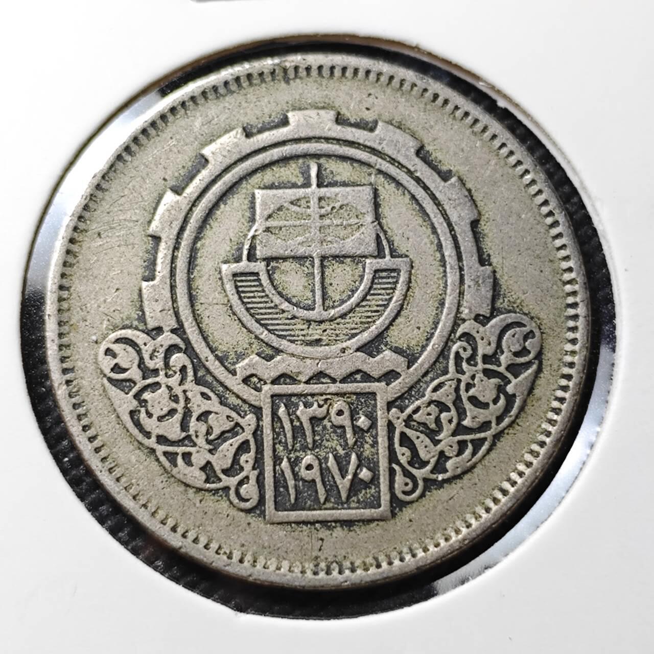 KK钱币收藏小铺  第385期  2月预留时间 周末发货  埃及10皮纪念币