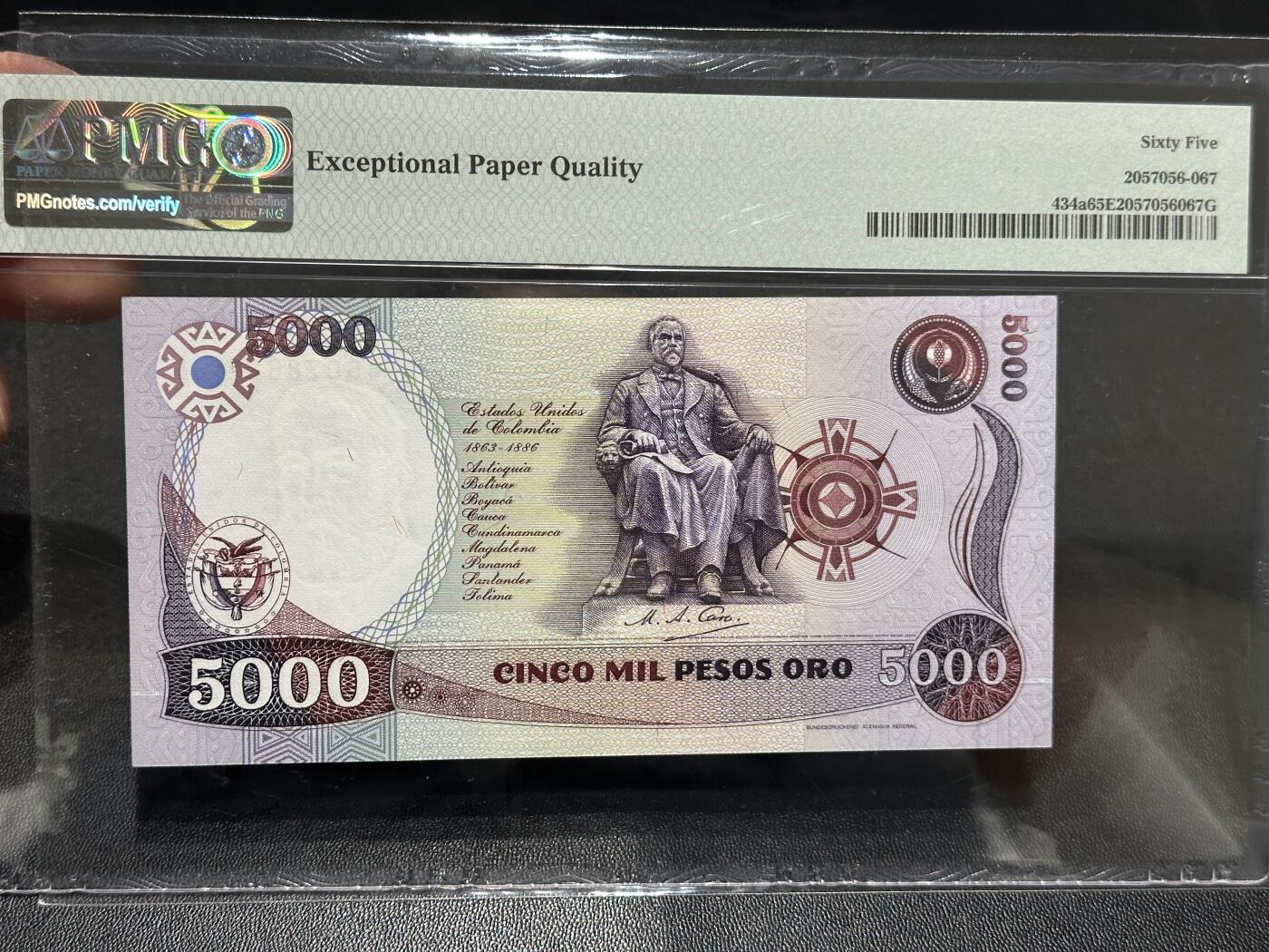 🎉🎉🎉《外钞收藏家》第六百期（年度庆典场）（本平台长期征集拍品、欢迎藏友们联系合作）❤️❤️❤️ 1986年哥伦比亚5000比索 纪念钞 PMG65