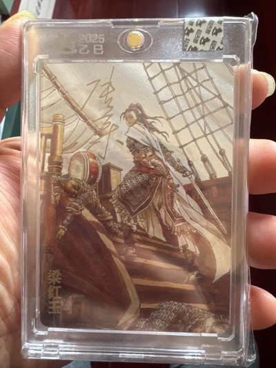 月落卡牌之特卡第6期-亲签卡特别专场 - 超吉梦   巾帼烈女之梁红玉   张导   限编亲签特卡