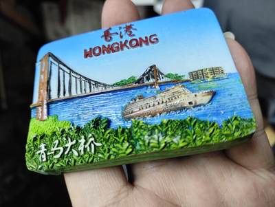 风光无限-精美冰箱贴 香港-青马大桥