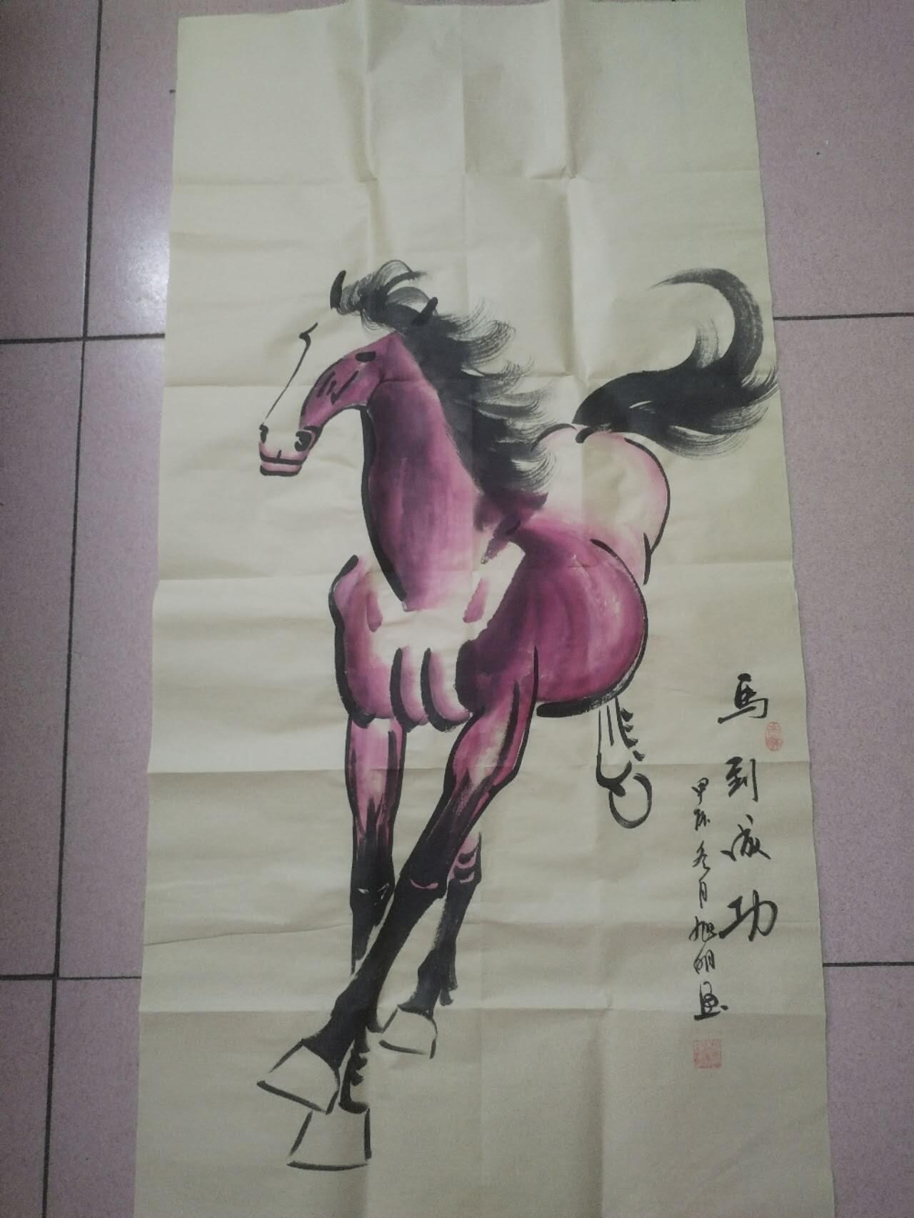 字画专场 赵旭明老师手绘 马到成功。100*50cm。