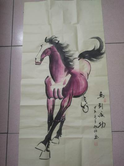 字画专场 - 赵旭明老师手绘 马到成功。100*50cm。