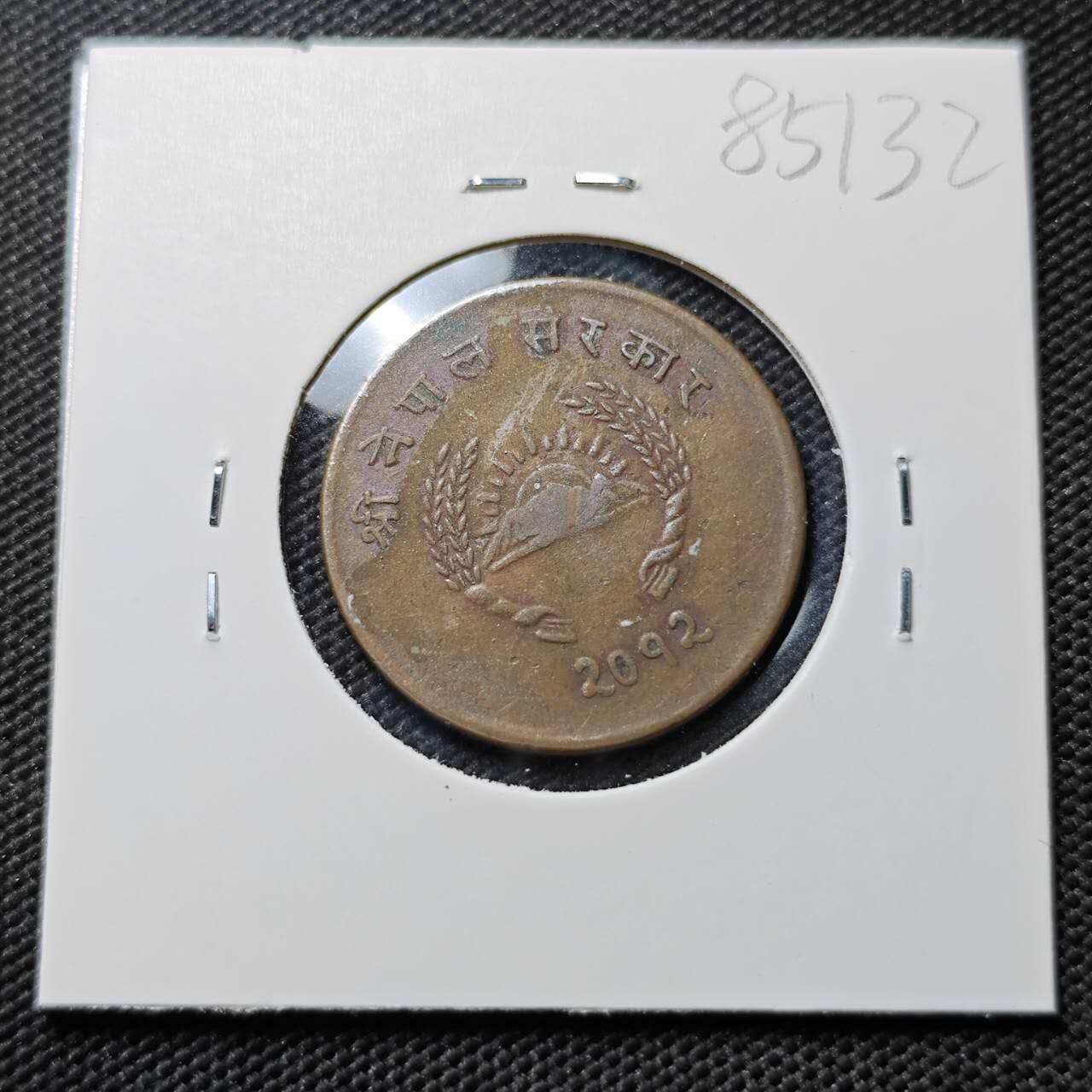 KK钱币收藏小铺  第385期  2月预留时间 周末发货  尼泊尔铜币