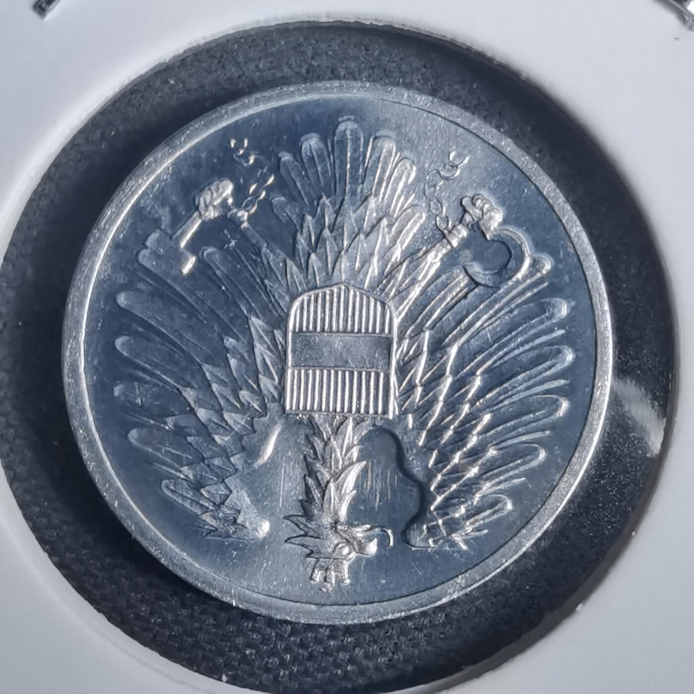 沼泽如烟--第953场 奥地利1964年2格罗申精制币