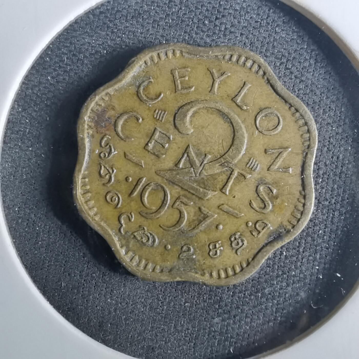 沼泽如烟--第952场 英属锡兰1957年二分