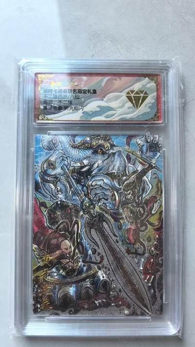 NO.20 好又多金牌大场，新年马到成功！新店点关注不迷路！每周一站式配齐，方便凑单！（周6晚8点截拍，卖家送拍0抽成！） - 【金钻】卡德曼 西游 不二猿 黄牙老象 粗闪