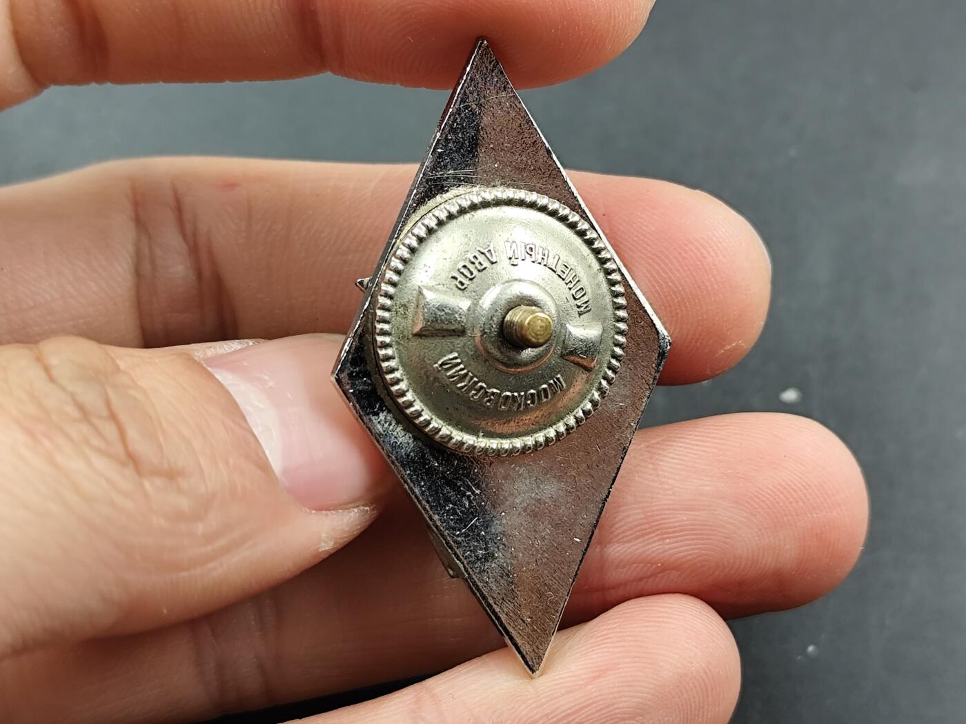 1月6日徽章钱币专场