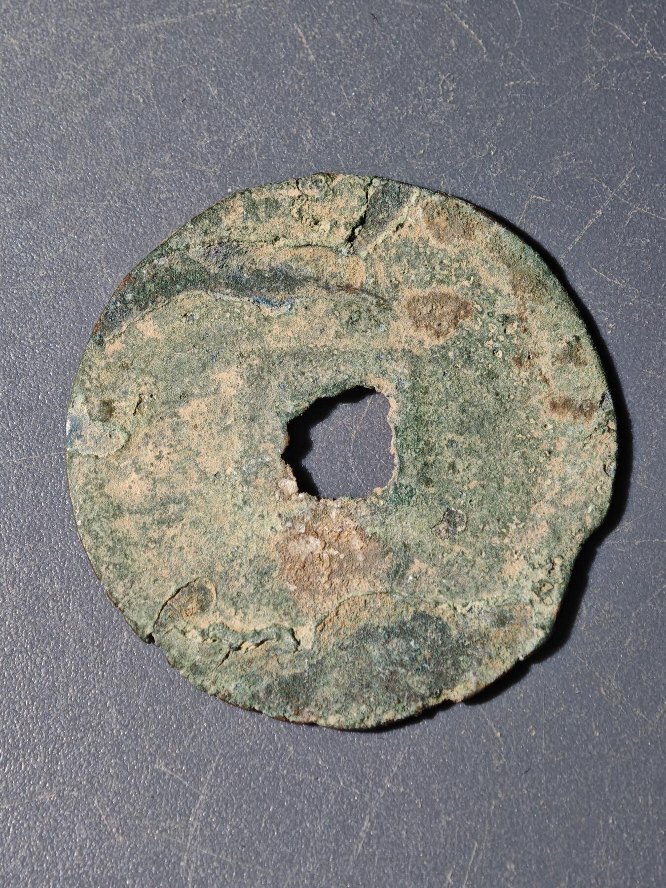 104期回流戒指饰品杂件纪念章丝路钱币专场 A钱币版式