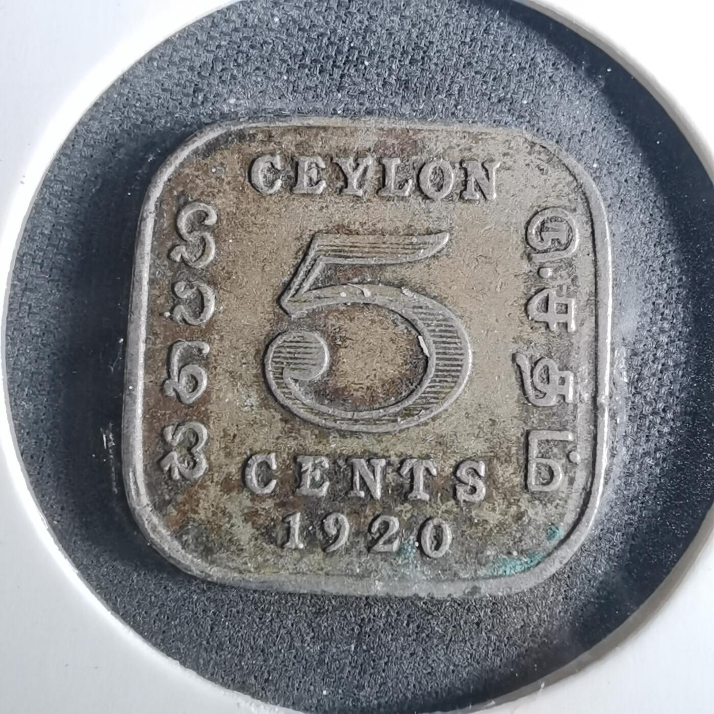 沼泽如烟--第952场 英属锡兰1920年五分