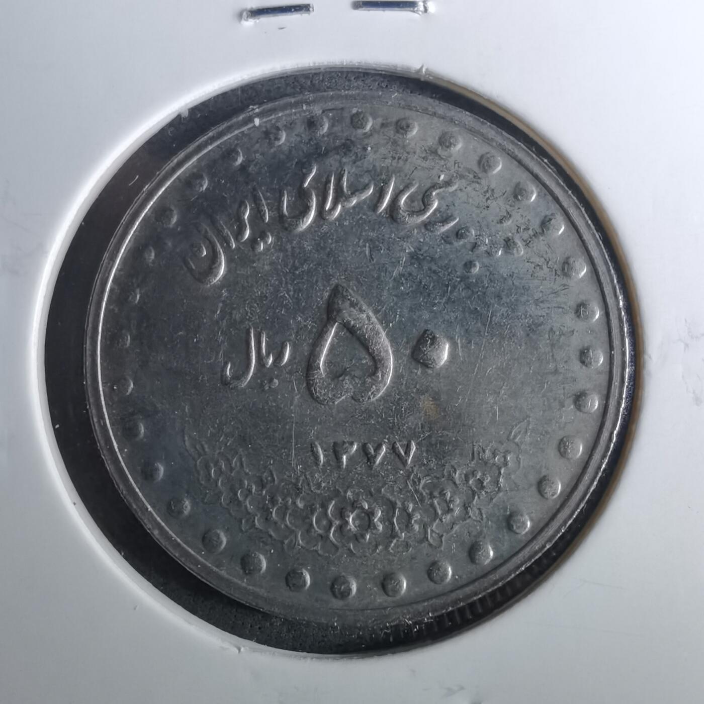 沼泽如烟--第952场 伊朗