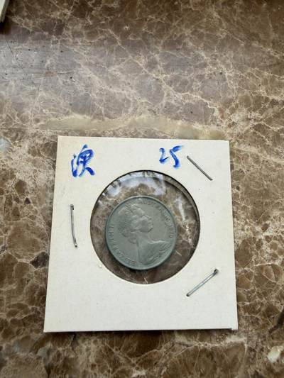 四海杂货铺第二十二场 - 澳大利亚