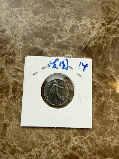 四海杂货铺第二十二场 - 法国