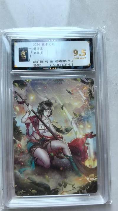 NO.20 好又多金牌大场，新年马到成功！新店点关注不迷路！每周一站式配齐，方便凑单！（周6晚8点截拍，卖家送拍0抽成！） - 燎原 解语花 玲姐 钻闪 地狂星 9.5G