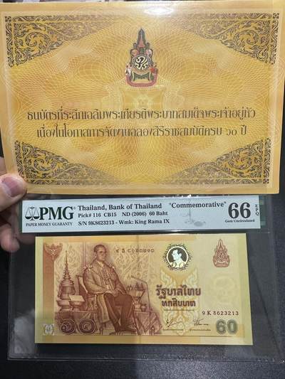 🎉🎉🎉《外钞收藏家》第六百期（年度庆典场）（本平台长期征集拍品、欢迎藏友们联系合作）❤️❤️❤️ - 2006年泰国60泰铢 纪念钞 PMG66 无47 带原装册子