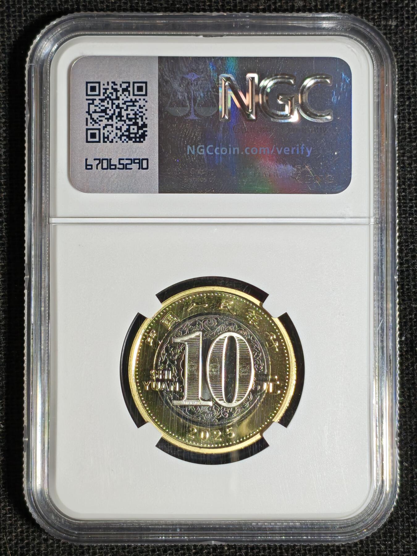 刘世昌艺术品销售中心～虎踞龙蟠*金杨在线联拍群第513期 2025年流通纪念币“乙巳蛇”【首日标】（NGC MS69PL  串号：8203133-004）1枚。