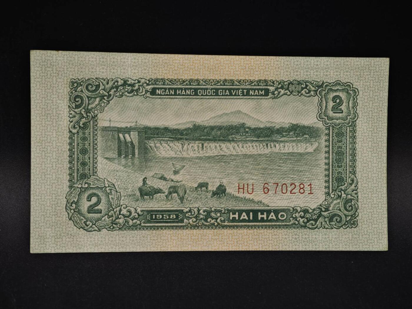 【淘币小摊】限时拍第八百四十二拍  纸币场  满百包邮可预留两周  周一统一发货  越南1958年2盾纸币