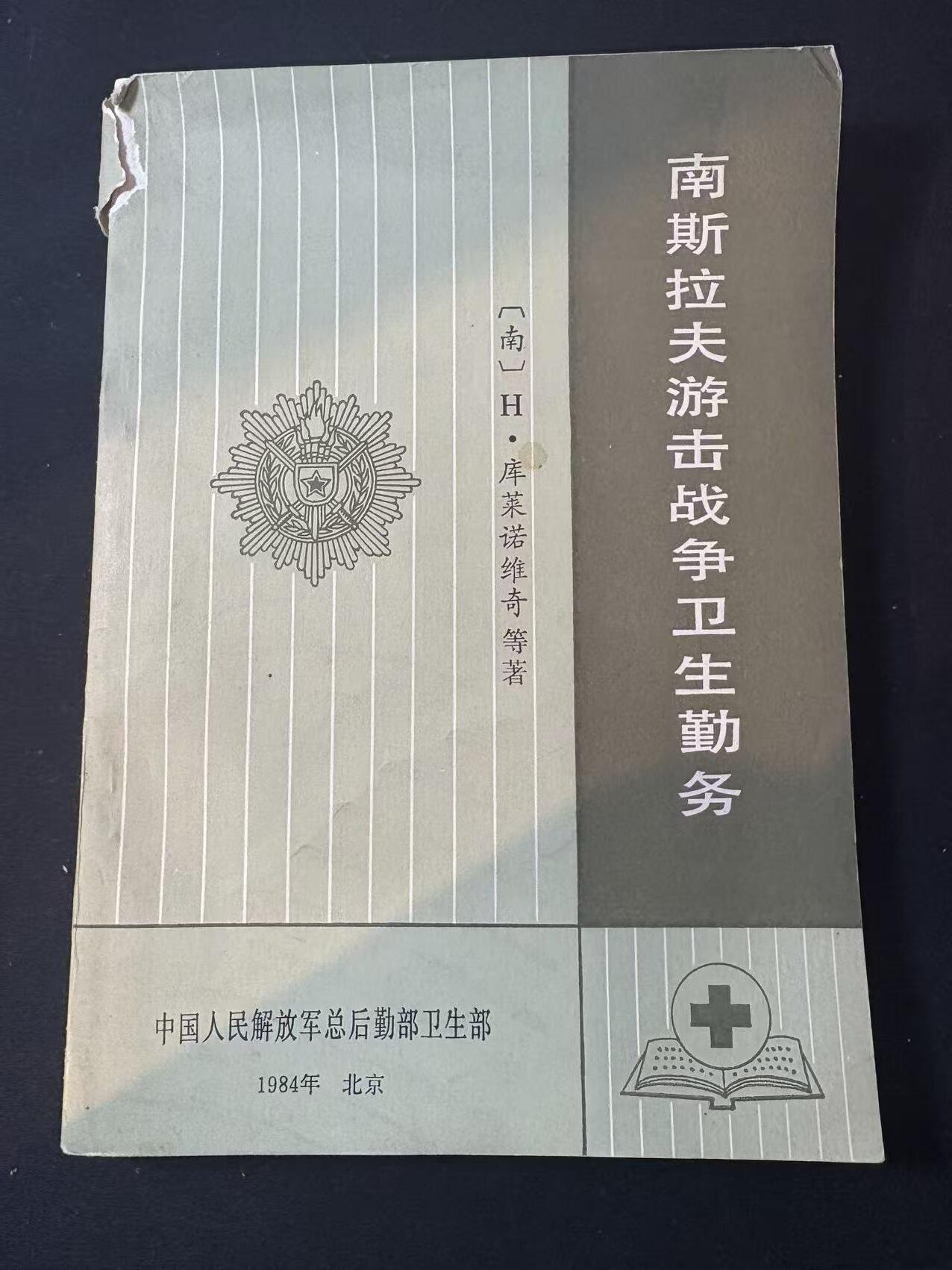 罗岚⭐爱藏⭐甄选专拍第三场-分享拍场赚佣（实体店在建中···）