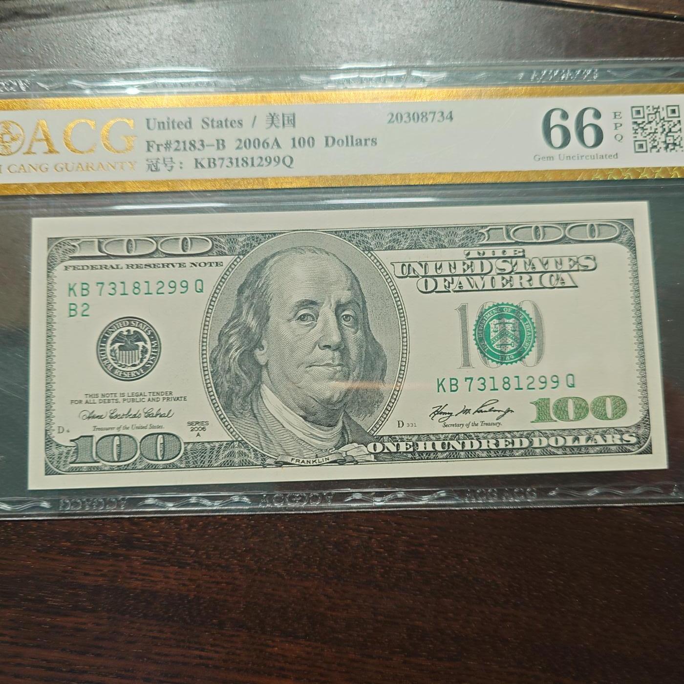 【新年六拍】世界钱币～微拍第227期暨2026年第6期  美/港等硬通评级币剩余尾货 2006A美国100元大头 全程无4尾号1299 爱藏66