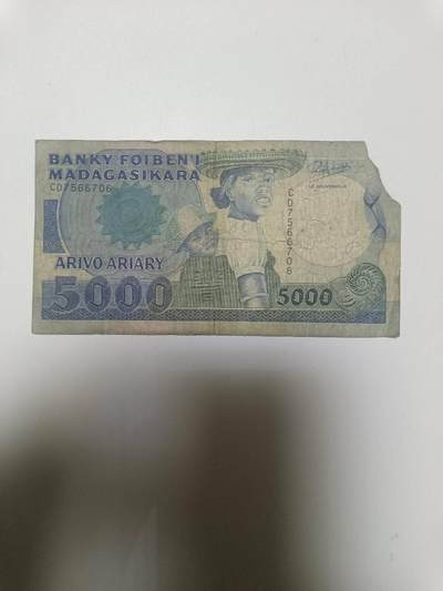 【20260106】非全新纸币和硬币第321场 - 马达加斯加早期5000阿里亚里，有缺角