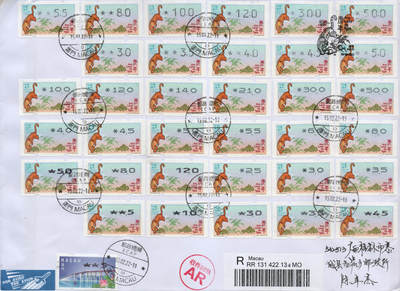 2026年01月10日19:30海外、大陆、澳门、香港邮政精品首日实寄封拍卖专场 2022澳门《虎年邮资标签大全封》自然封首日实寄封