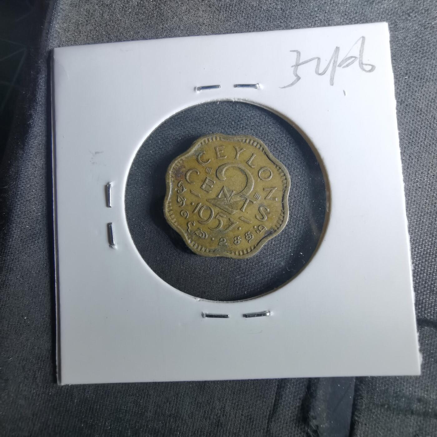 沼泽如烟--第952场 英属锡兰1957年二分