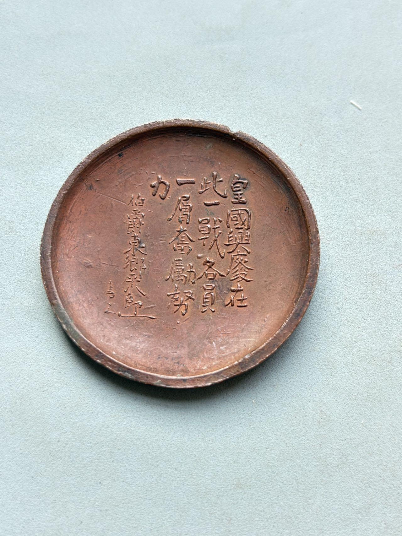 盛世勋华——号角文化勋章邮票专场拍卖第298期